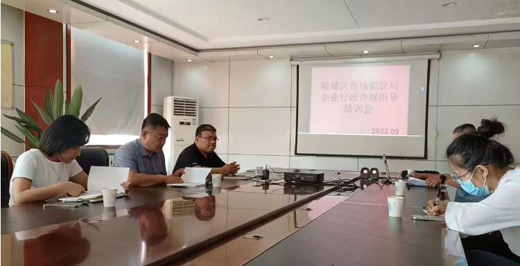 举行“金税四期配景下，，，，，，，企业涉税危害提防与应对实务”培训