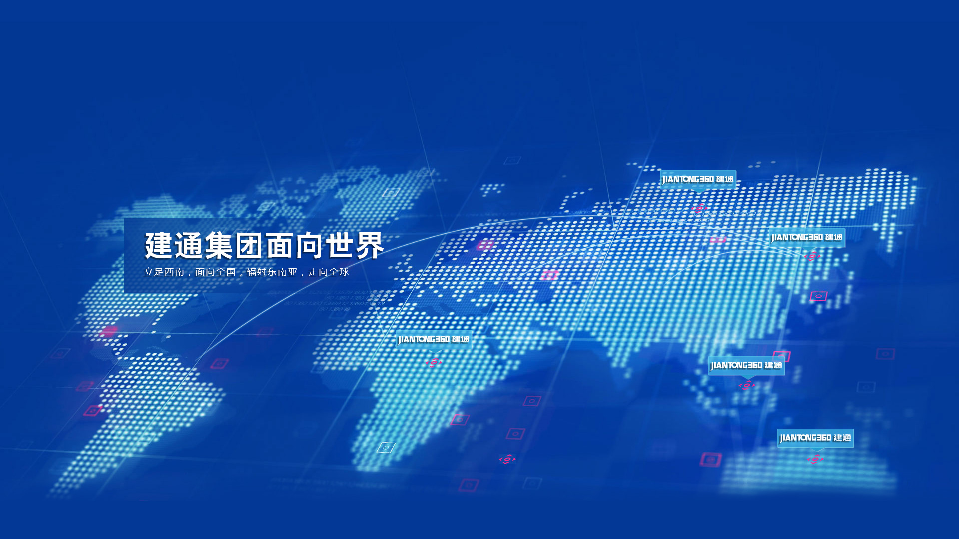 山东GA黄金甲新质料科技集团